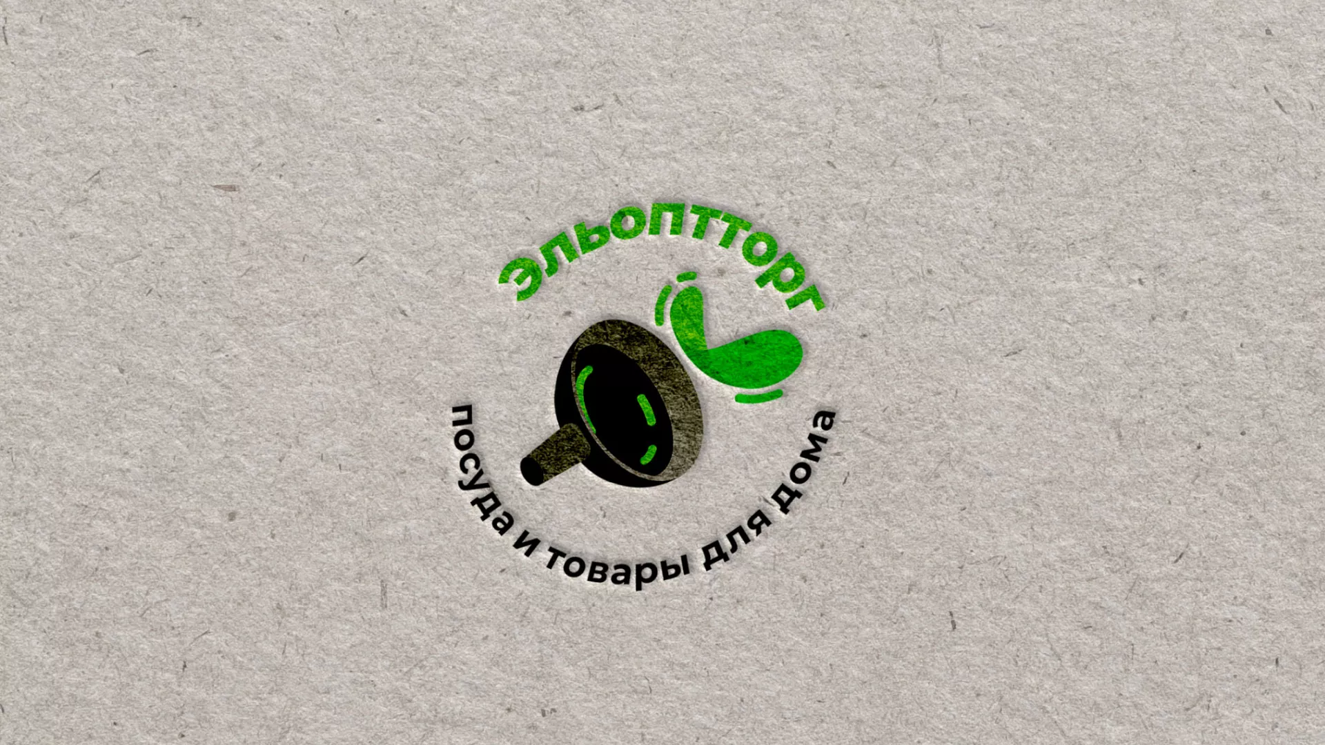 Разработка логотипа для компании по продаже посуды и товаров для дома в Можайске